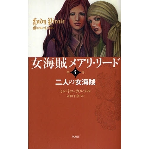 ֥ͥåȥåԥ󥰤㤨ֽ±ᥢꡦ꡼ɡ裴ͤν±פβǤʤ1,540ߤˤʤޤ