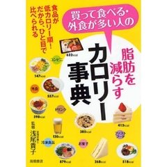 さとがねしょう さとがねしょうの検索結果 - 通販｜セブンネット ...