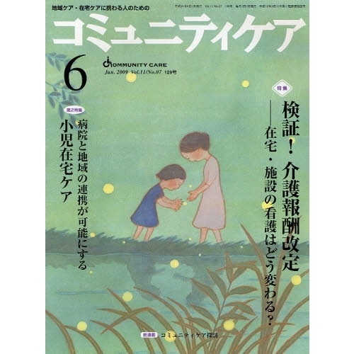 ֥ͥåȥåԥ󥰤㤨֥ߥ˥ƥϰ襱𥱥˷ȤͤΤΡ֣졥Σʣ?ˡýڡ󽷲꡿±ϰΡפβǤʤ1,210ߤˤʤޤ