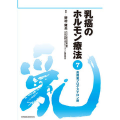おにでか7 おにでか7の検索結果 - 通販｜セブンネットショッピング