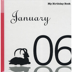 マイ・バースデー・ブック　１月６日
