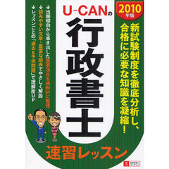 きく　行政書士等の書籍7冊セット きく 行政書士等の書籍7冊セット きく 行政書士等の書籍7