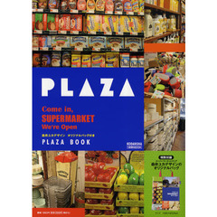 ＰＬＡＺＡ　ＢＯＯＫ