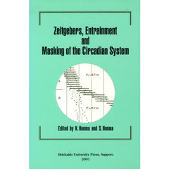 Ｚｅｉｔｇｅｂｅｒｓ，Ｅｎｔｒａｉｎｍｅ