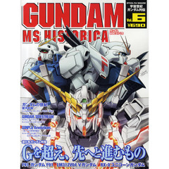 ガンダムＭＳヒストリカ　Ｖｏｌ．６