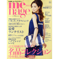 ｍｅｎａｇｅ　ＫＥＬＬＹ　名古屋発、セレブミセスマガジン　２０１１春夏号