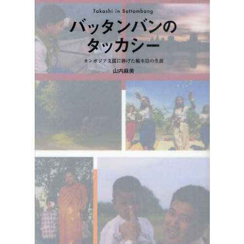 ֥ͥåȥåԥ󥰤㤨֥ХåХΥåܥٱܿפβǤʤ2,200ߤˤʤޤ