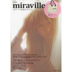 ｍｉｒａｖｉｌｌｅ　２０１１　Ａｕｔｕｍｎ　＆　Ｗｉｎｔｅｒ　Ｃｏｌｌｅｃｔｉｏｎ