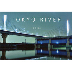 TOKYO RIVER