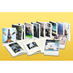 科学感動物語　１２巻セット