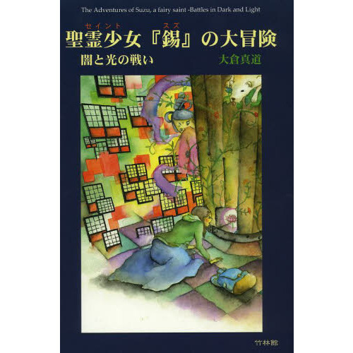 ֥ͥåȥåԥ󥰤㤨ʥȡˡؼ٤Ǥȸ襤פβǤʤ1,650ߤˤʤޤ