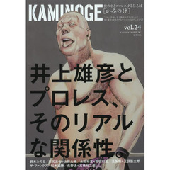 井上雄彦 リアル WEEKLY JUMP 記念カードセット 3枚セット スラムダンク カードダス 本弾 全252種類 フルコンプ パート1弾