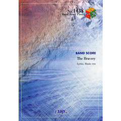 Ｔｈｅ　Ｂｒａｖｅｒｙ