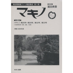 M-10 M-10の検索結果 - 通販｜セブンネットショッピング