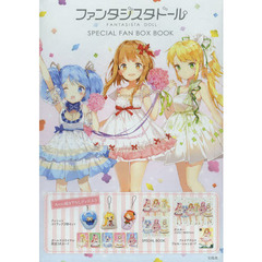 ファンタジスタドールＳＰＥＣＩＡＬ　ＦＡ