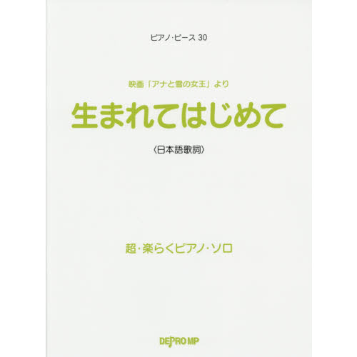 ֥ͥåȥåԥ󥰤㤨֥ԥΡԡĶڤ餯ԥΡޤƤϤơܸλˡפβǤʤ660ߤˤʤޤ