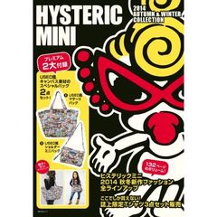 HYSTERIC MINI 2014 AUTUMN & WINTER COLLECTION【セブンネット限定スペシャルステッカー付き】