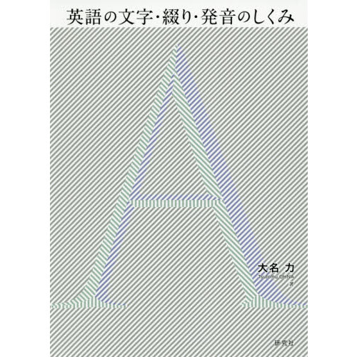 ���֥�ͥåȥ���åԥ󥰤��㤨��ֱѸ��ʸ�����֤ꡦȯ���Τ����ߡפβ����Ǥ������ʤ�3,080�ߤˤʤ�ޤ���