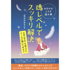 みやがわみちこ みやがわみちこの検索結果 - 通販｜セブンネットショッピング