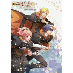 ワンドオブフォーチュンＩＬＬＵＳＴＲＡＴＩＯＮＳ