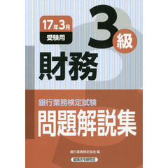 ｉ経済法令研究会 ｉ経済法令研究会の検索結果 - 通販｜セブンネット