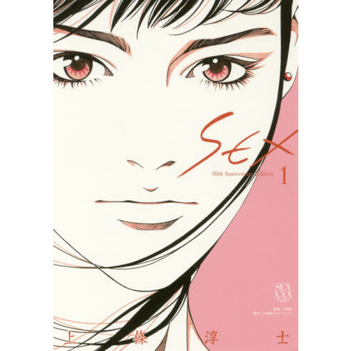 ֥ͥåȥåԥ󥰤㤨֣ӣţء衡ţפβǤʤ1,980ߤˤʤޤ