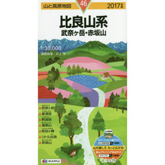 比良山系　武奈ケ岳・赤坂山　２０１７年版