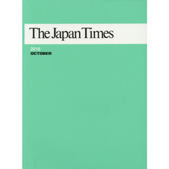 Ｔｈｅ　Ｊａｐａｎ　Ｔｉｍｅ　１６．１０