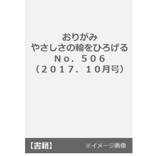 ֥ͥåȥåԥ󥰤㤨֤꤬ߡ䤵ؤҤ롡ΣʣˡýϥפβǤʤ800ߤˤʤޤ