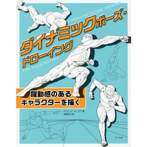 ֥ͥåȥåԥ󥰤㤨֥ʥߥåݡɥ󥰡ưΤ륭饯פβǤʤ2,090ߤˤʤޤ