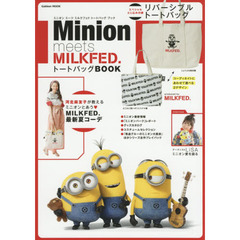 Minion meets MILKFED.トートバッグBOOK