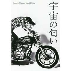 浅井健一＆THE 浅井健一＆THEの検索結果 - 通販｜セブンネット
