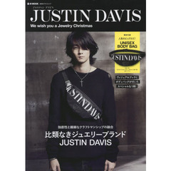 JUSTIN DAVIS We wish you a Jewelry Christmas (e-MOOK 宝島社ブランドムック)