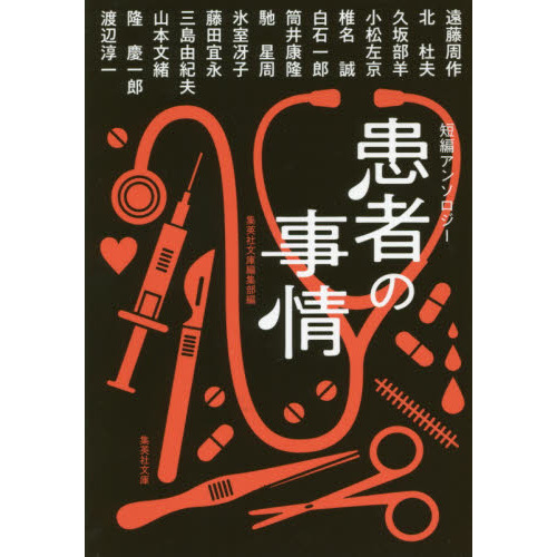 ֥ͥåȥåԥ󥰤㤨ִԤλûԥ󥽥פβǤʤ1,034ߤˤʤޤ