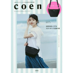 coen 2019 SPRING/SUMMER COLLECTION (ブランドブック)