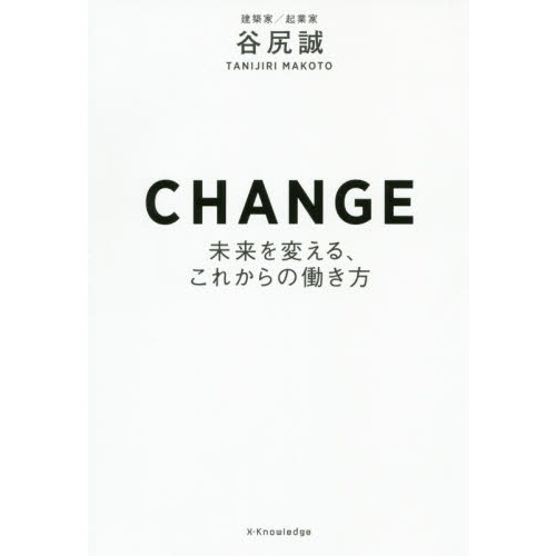 ֥ͥåȥåԥ󥰤㤨CHANGE-̤Ѥ롢줫Ư-פβǤʤ1,760ߤˤʤޤ
