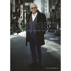 Dannasm Dannasm as is Danna-ism in Ginza
