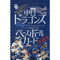BBM中日ドラゴンズベースボールカード2019 BOX