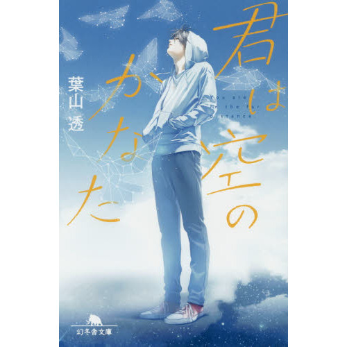 ֥ͥåȥåԥ󥰤㤨ַ϶ΤʤפβǤʤ660ߤˤʤޤ