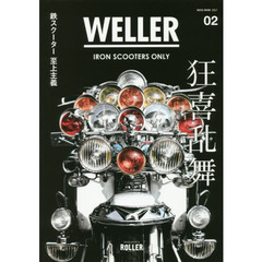 ＷＥＬＬＥＲ　０２　ＵＫ　Ｍｏｄｉｆｉｅｄ　Ｓｔｙｌｅ／ＪＤＭ　Ｓｃｏｏｔｅｒｓ　鉄スクーター至上主義