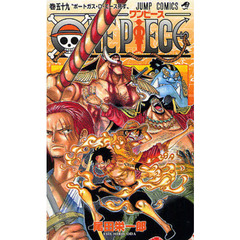 ＯＮＥ　ＰＩＥＣＥ　59巻　ポートガス・Ｄ・エース死す