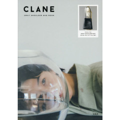 CLANE 2WAY SHOULDER BAG BOOK (ブランドブック)