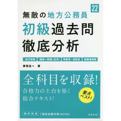 さとがねしょう さとがねしょうの検索結果 - 通販｜セブンネット