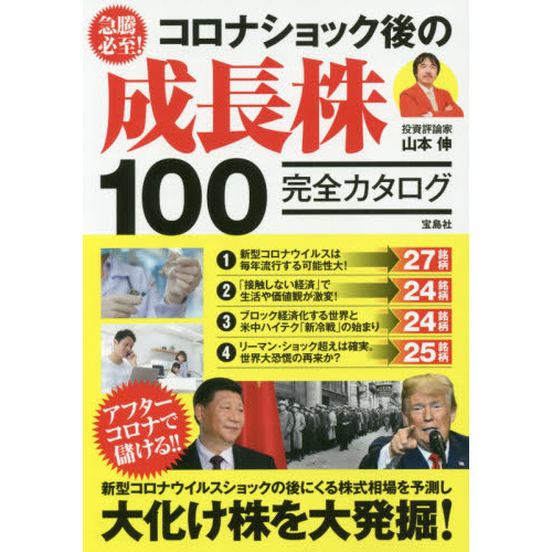 ֥ͥåȥåԥ󥰤㤨ֵƭɬ! ʥåĹ100פβǤʤ990ߤˤʤޤ