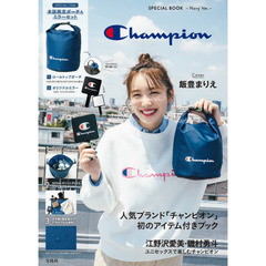 Champion SPECIAL BOOK -Navy Ver.- (ブランドブック)