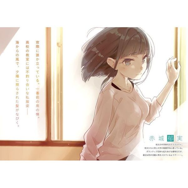 【サイン本】青春ブタ野郎はナイチンゲールの夢を見ない Amazon.co.jp: 青春ブタ野郎はナイチンゲールの夢を見ない 『青春ブタ