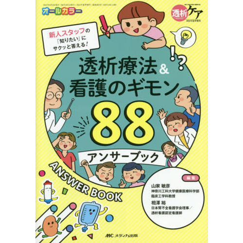 ֥ͥåȥåԥ󥰤㤨ƩˡǸΥ󣸣󥵡֥åͥåդΡΤꤿפ˥ä롪륫顼פβǤʤ4,400ߤˤʤޤ