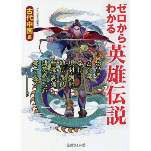 ֥ͥåȥåԥ󥰤㤨֥狼ͺ⡡ԡפβǤʤ770ߤˤʤޤ