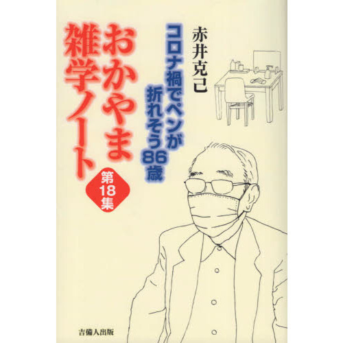 ֥ͥåȥåԥ󥰤㤨֤޻إΡȡ裱פβǤʤ1,320ߤˤʤޤ