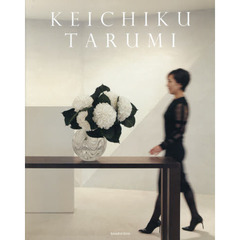 ＫＥＩＣＨＩＫＵ　ＴＡＲＵＭＩ